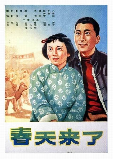 山东济宁高中毕业证图片大全